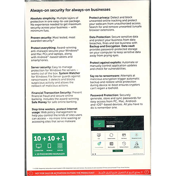 KASPERSKY برنامج مكافحة الفيروسات للأعمال الصغيرة 10+ مستخدم واحد، سنة واحدة | KSKY-S-10P1